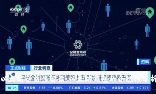 以太坊合法性解读：以太坊钱包的合规性分析