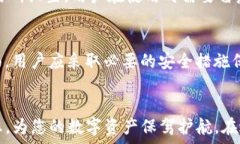   如何充值进比特币钱包，