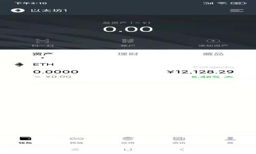 以太坊钱包能否存放泰达币？全面解析与指南