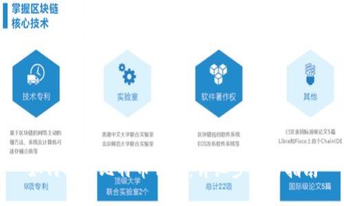 如何安装比特币钱包：详细步骤与指南