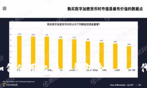  如何使用比特币钱包个人发行代币