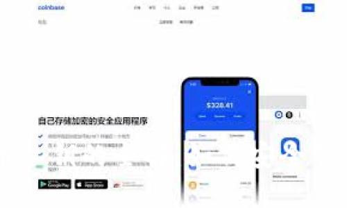 钱包导入比特币私钥的全解：如何安全管理与使用比特币