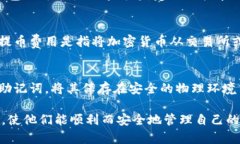 baioti简单易用的比特币钱包推荐及使用指南/bai