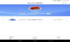 币安如何将 USDT 存入钱包：完整指南