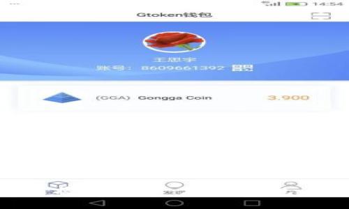 币安如何将 USDT 存入钱包：完整指南
