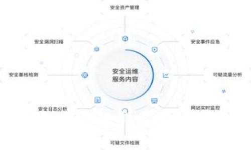 以太坊钱包EBK的详尽介绍及使用指南