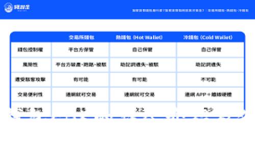 以太坊钱包EBK的详尽介绍及使用指南
