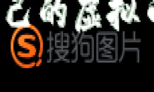 如何选择适合自己的虚拟币钱包手机应用？