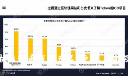 与关键词

: 全面解析比特币钱包产品：种类、功能及使用指南