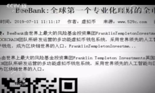 

如何选择适合自己的小狐狸虚拟币钱包