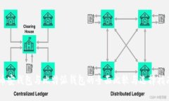 币安钱包与比特派钱包的