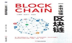 火币云钱包如何提现到U