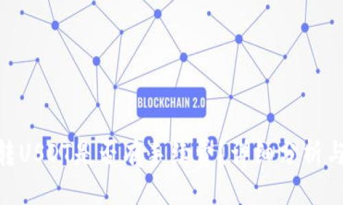 与关键词

imtoken钱包转USDT是否有手续费？详细分析与常见问题解答