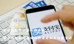 货币钱包可以存比特币吗
