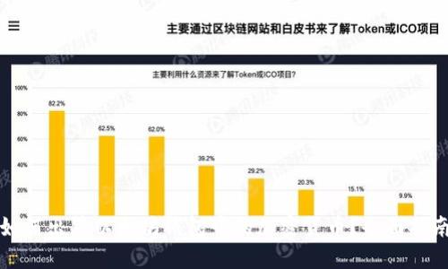 如何出售以太坊钱包中的加密货币？全面指南