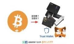 比特币钱包可以直接交易
