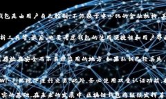 展示区块链钱包的本质：