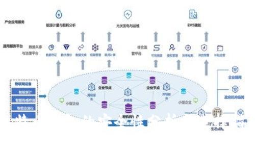 比特币钱包的安全性分析与选择指南