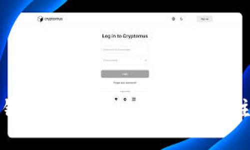 如何在钱包内购买USDT：步骤与注意事项