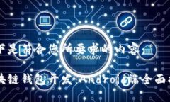 以下是符合您所要求的内