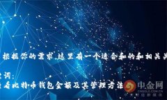 注意： 根据你的需求，这