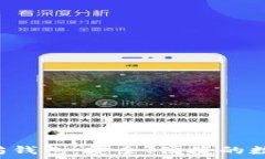   2号钱包新以太坊钱包：