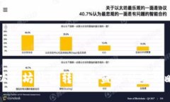 以太坊钱包转账收益分析