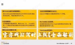 及关键词以太坊钱包官方