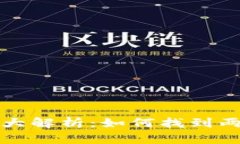 比特币钱包地址大解析：