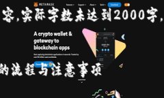 注意：以下文章为示例内