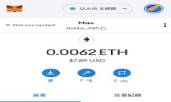 如何安全地更换比特币钱
