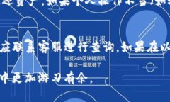   将HECO链的资产转账至以