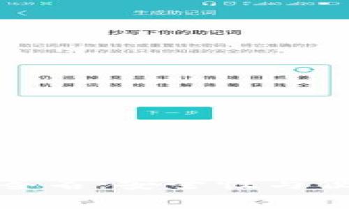 以太坊钱包多方签名：安全性与便利性的完美结合