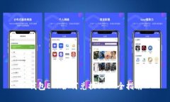 钱包ETH如何兑换USDT全指南