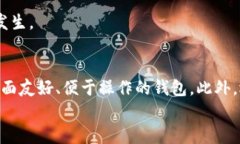   以太坊存哪个钱包：最全