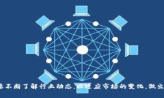    如何将PT钱包里的USDT卖