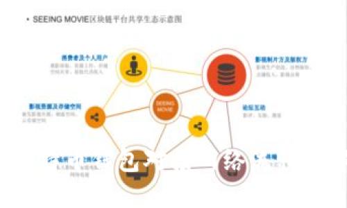  比特币钱包对接网络流程详解