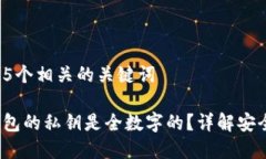 思考一个和 和5个相关的关