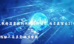 由于字数的要求，我将简