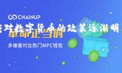 baioti百度的钱包是区块链