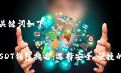 思考的和关键词如下：2