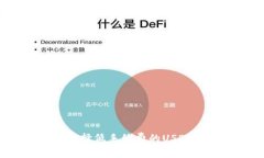 如何选择低手续费的USDT钱