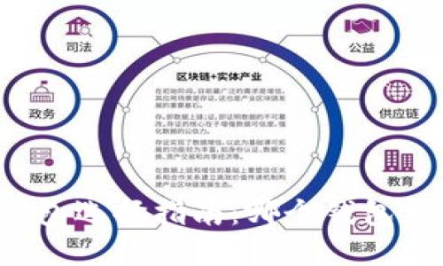 区块链钱包选择指南：哪个钱包更适合你？