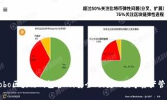 Cobo区块链钱包官网：安全