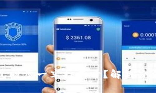 和关键词

为什么比特币钱包同步一半打不开？解决办法和常见问题解析