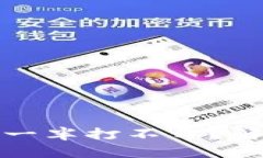 和关键词为什么比特币钱