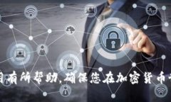 baioti如何将比特币核心导