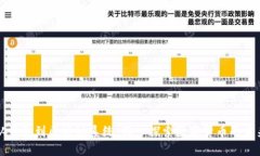 从钱包到区块链系统：深