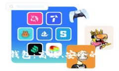 批量管理比特币钱包：高