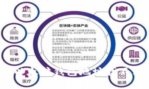 如何处理以太坊钱包地址找不到的问题？